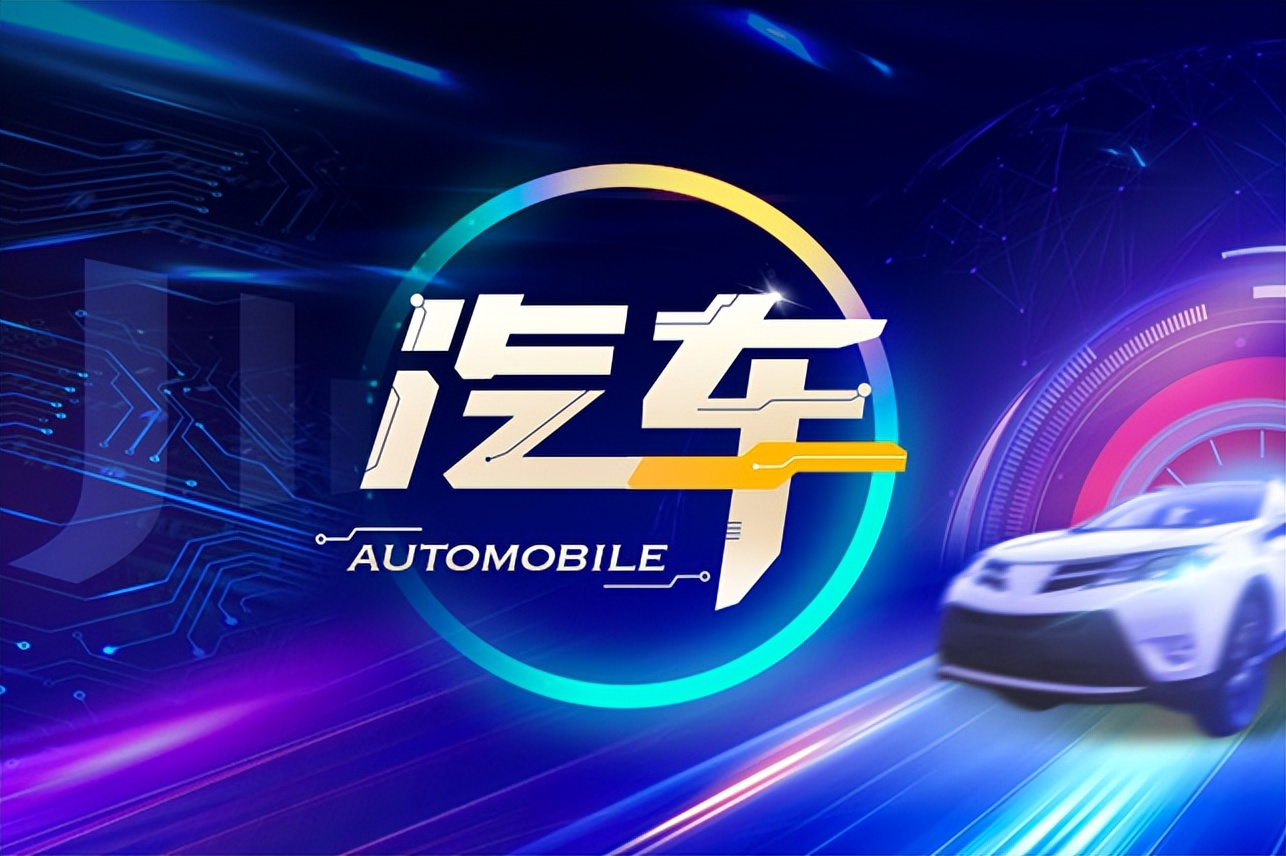 比亚迪作为公司重要客户之一，阿维塔制动盘产品全部由我司配套