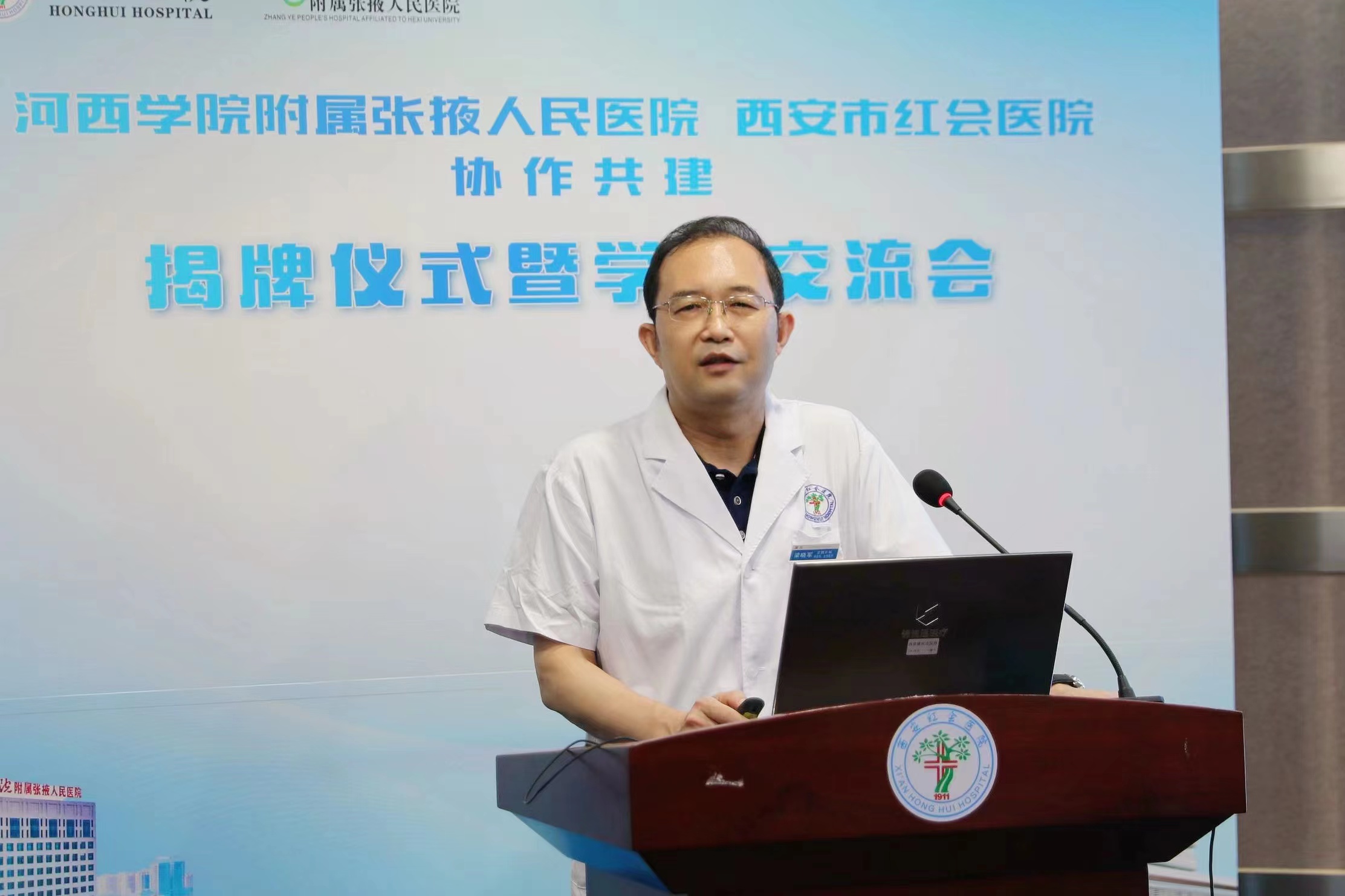 建丝路骨科联盟 河西学院附属张掖人民医院加入陕西省骨科医疗集团