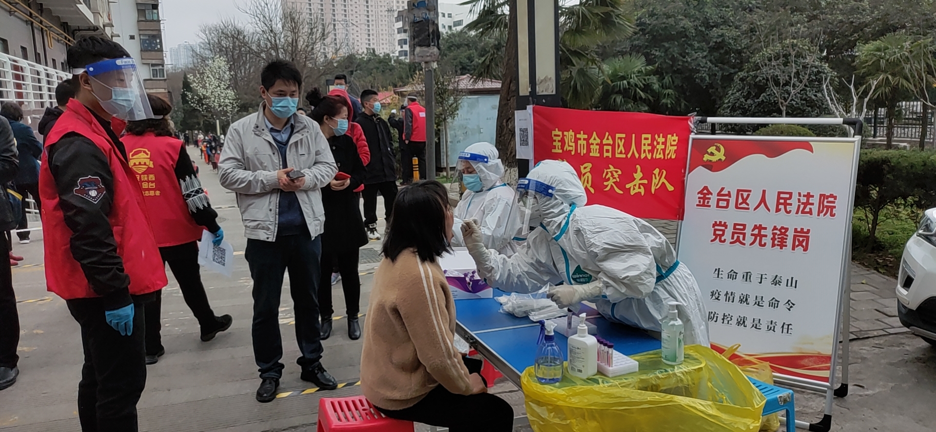 勇做黑夜中的逆行者—宝鸡金台区法院助力全区核酸检测在行动