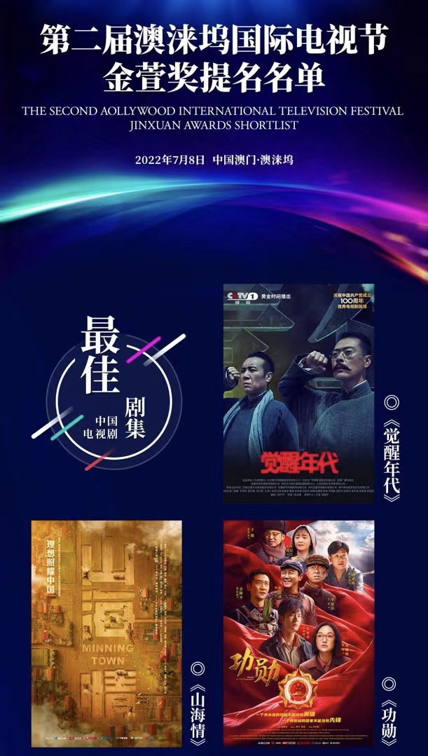 金萱奖入围名单揭晓：王雷、雷佳音争视帝，最大惊喜是容嬷嬷