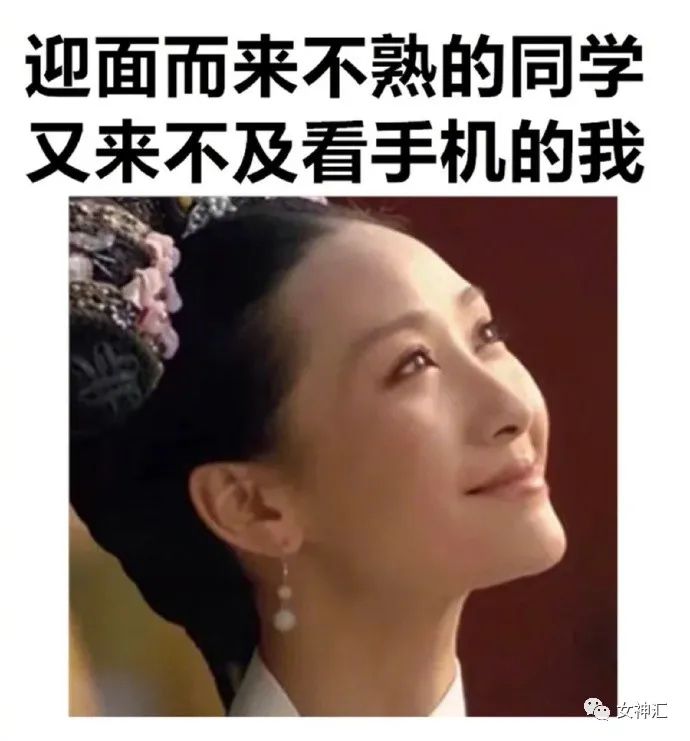 甄嬛传为什么有那么多梗！哈哈哈我真的会笑死