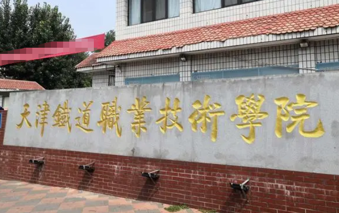 2022年高考，400—500分之间值得选择的院校，好就业收入也不差