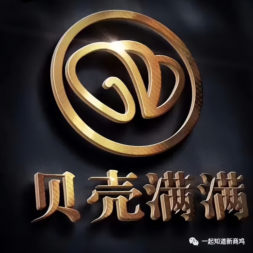 贝壳满满新零售系统开发平台模式