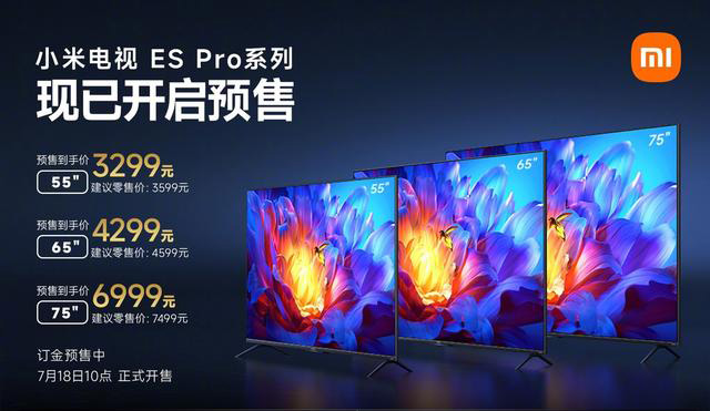 小米电视ES Pro登场，65英寸版4299元，分区背光和120Hz都配上了