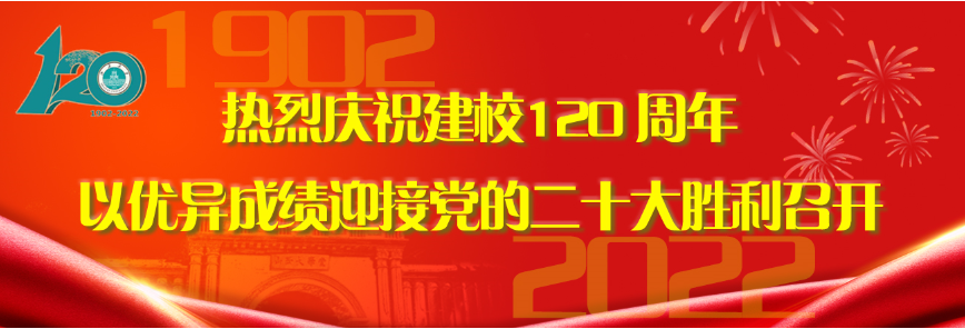 山西省迎来第2所“双一流”建设高校，中北大学遗憾落选