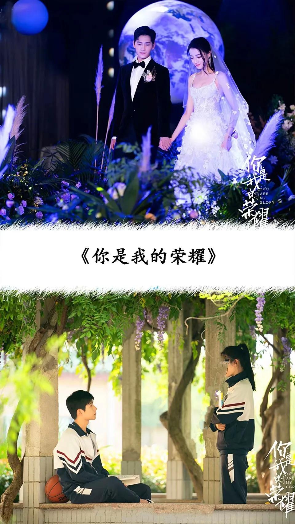 20部从校服到婚纱甜美爱情电视剧