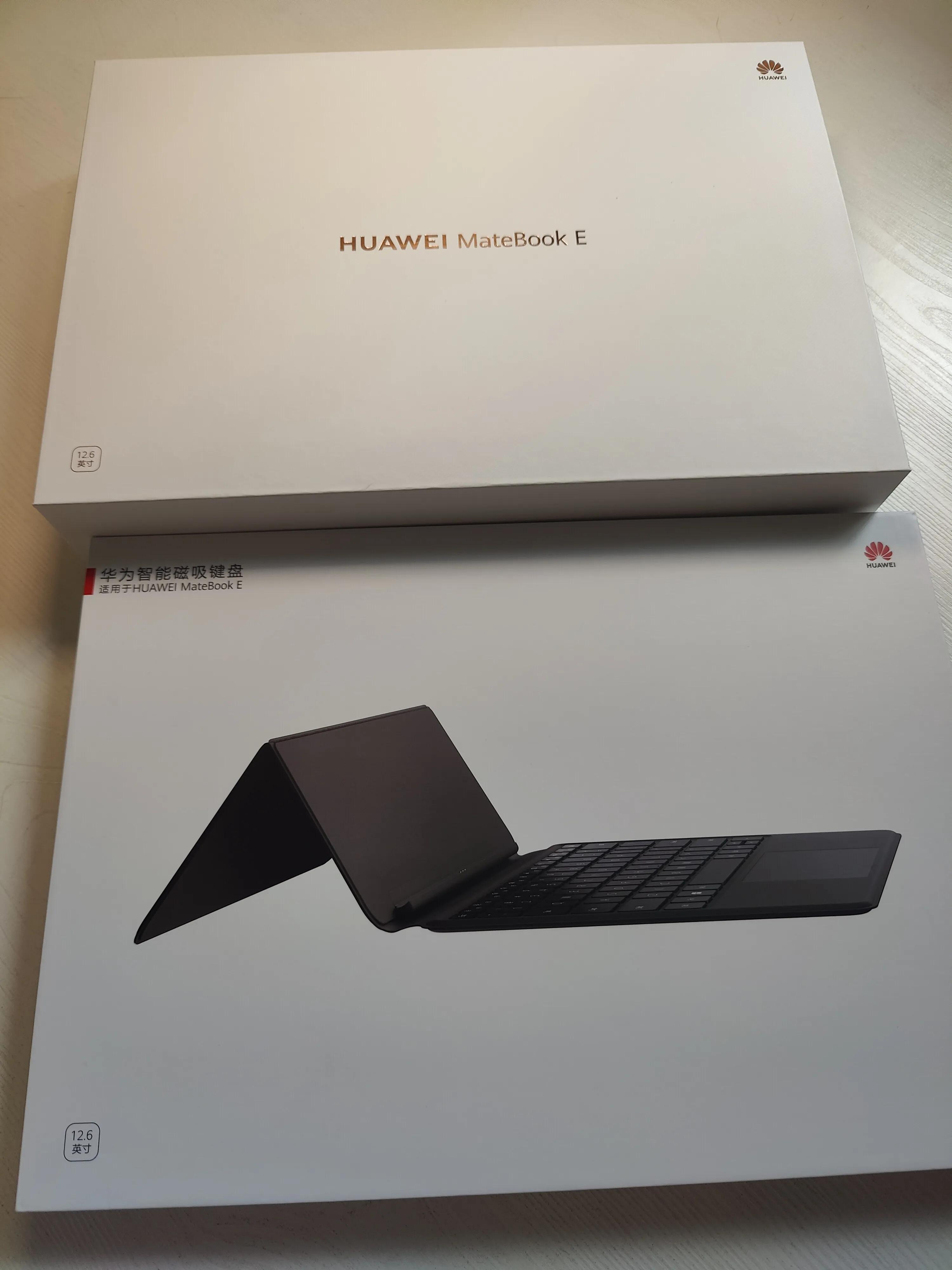 华为MateBookE开箱