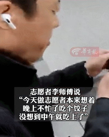 今冬最暖凡人心，都在这热气腾腾的一碗饭中