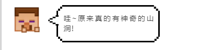 《我的世界》挖矿小技巧！这几个指令让你不再烦恼