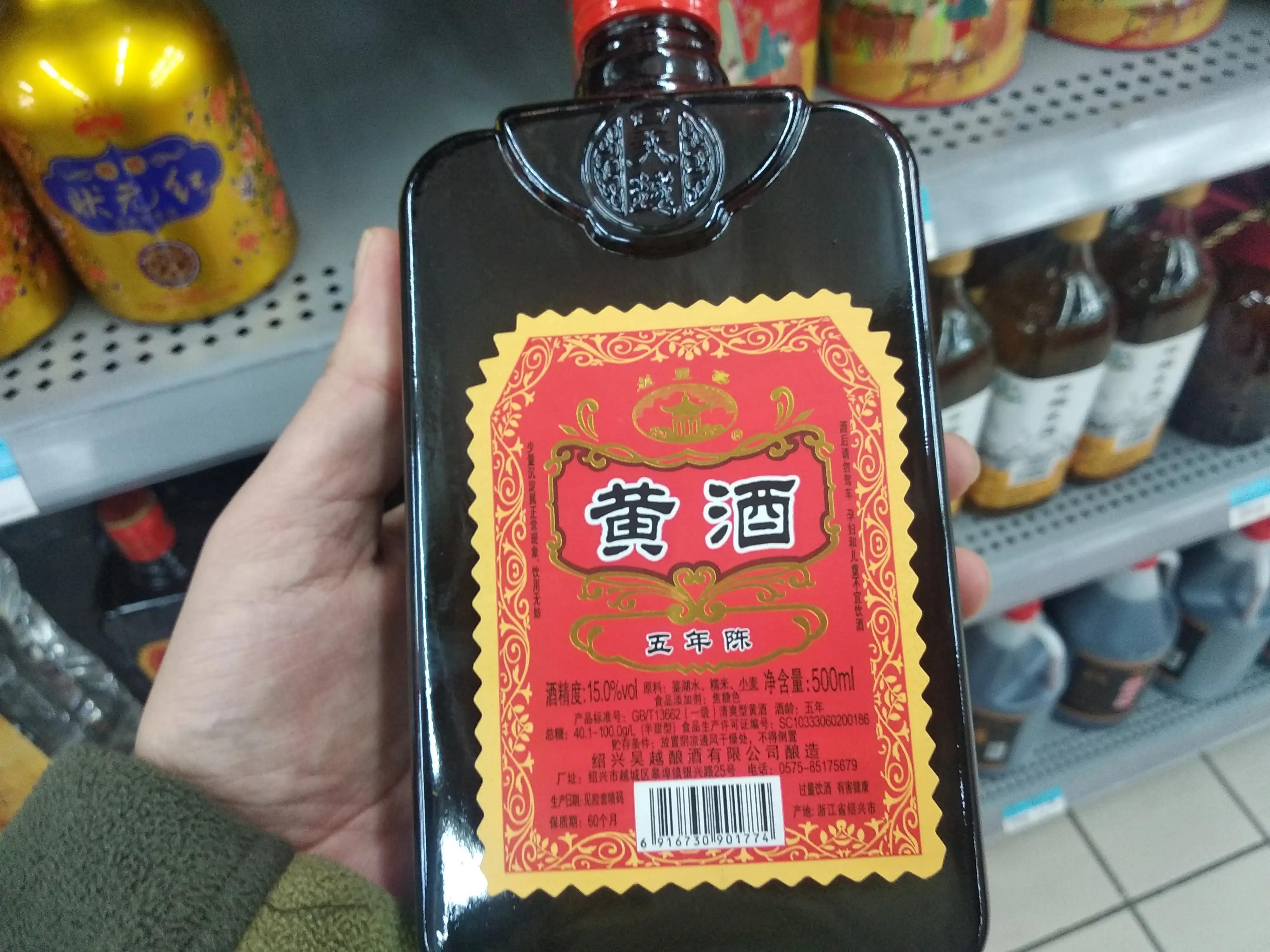 10几元一瓶的黄酒能不能喝？如何理解黄酒的不同价位？