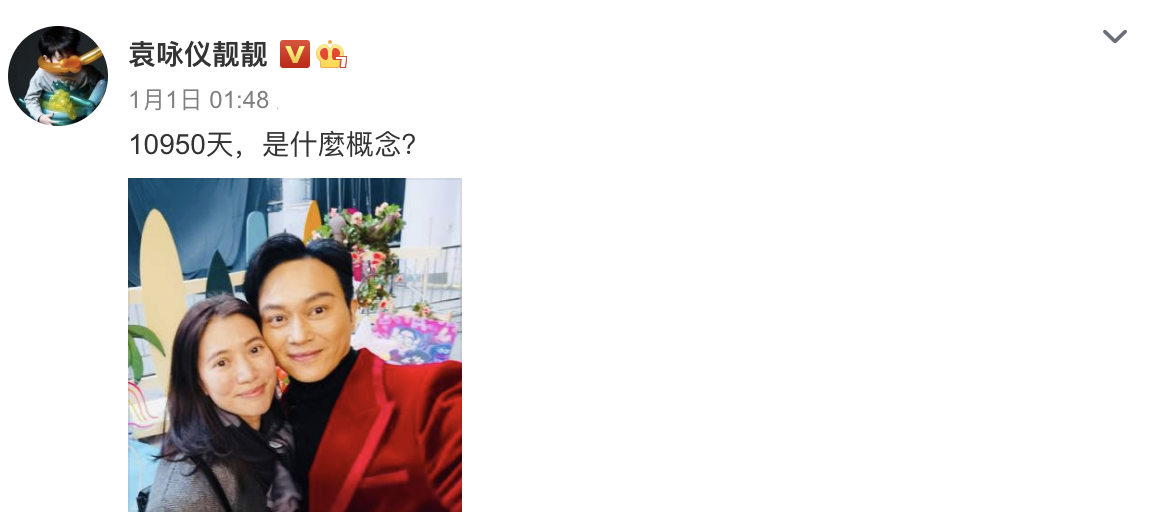 张智霖送袁咏仪紫薯芋泥，用谐音梗彪彪，应采儿喊话陈小春学着点