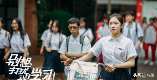 好剧推荐｜分享“五十部”很好看的青春校园剧「2」