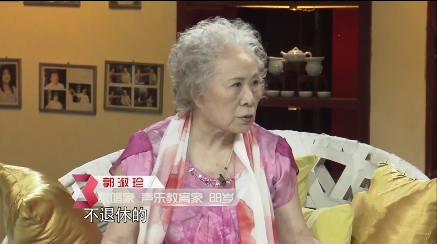 郭淑珍：曾为李谷一改名字，给宋祖英做导师，如今95岁没有退休