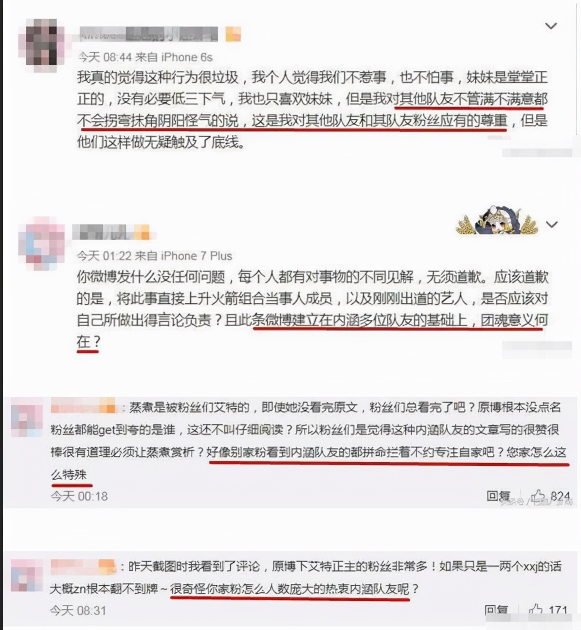 中传毕业科班出身，靠选秀搭档杨超越出道，后转行演戏屡遭吐槽