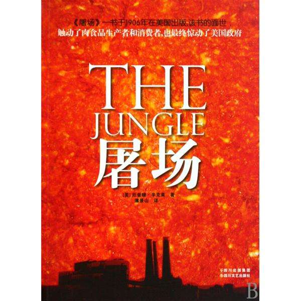 泔水兑牛奶，死老鼠做火腿，近万名儿童死亡，美国食品安全有多差