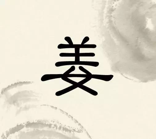 姓氏说：“上古八大姓”，堪称百家姓始祖，看看您是谁家的后人？