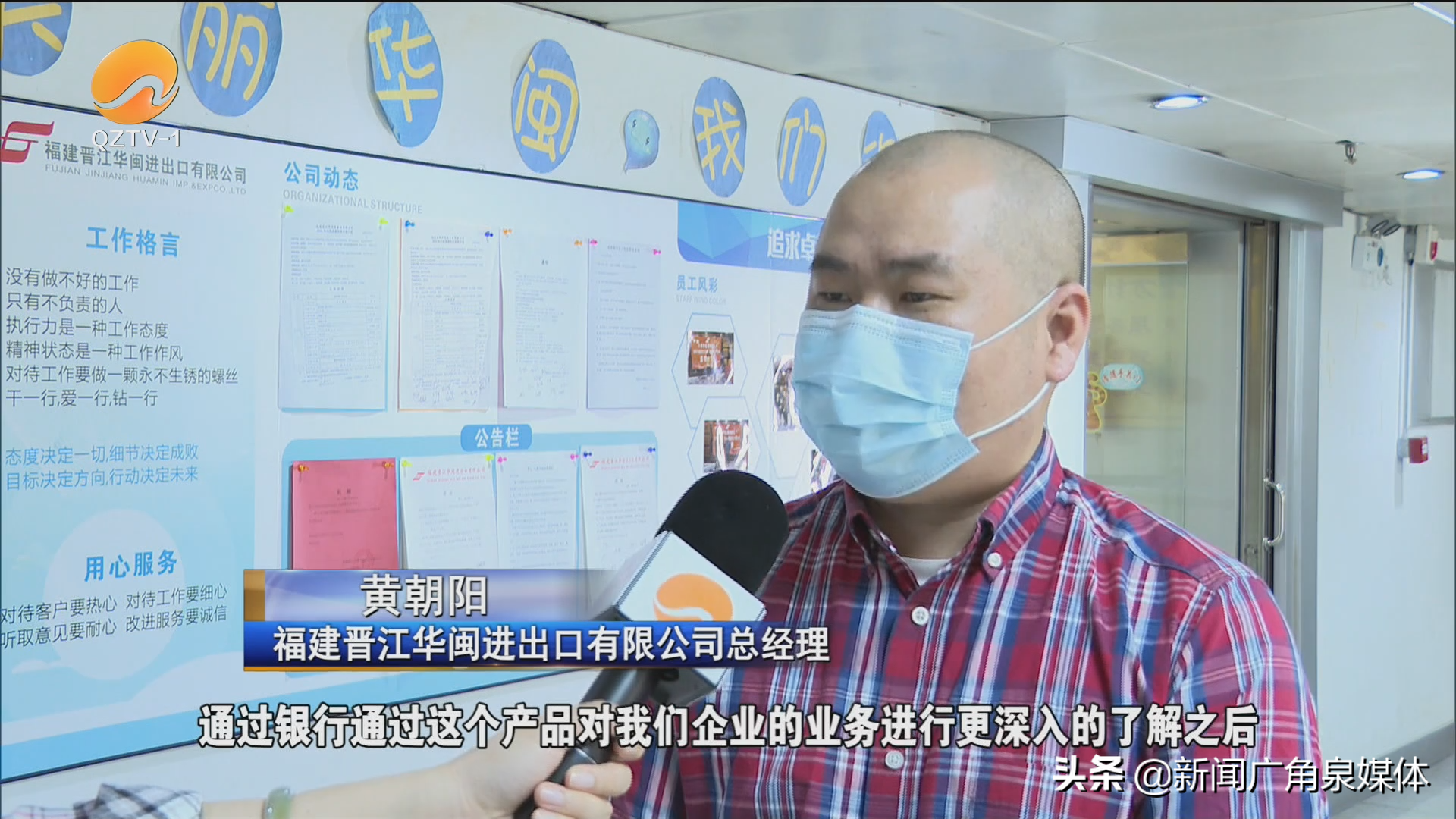 泉州商务 丝路领航｜搭上区块链“安全快车”跨境金融服务平台再发力 超百家泉企获跨境贸易融资