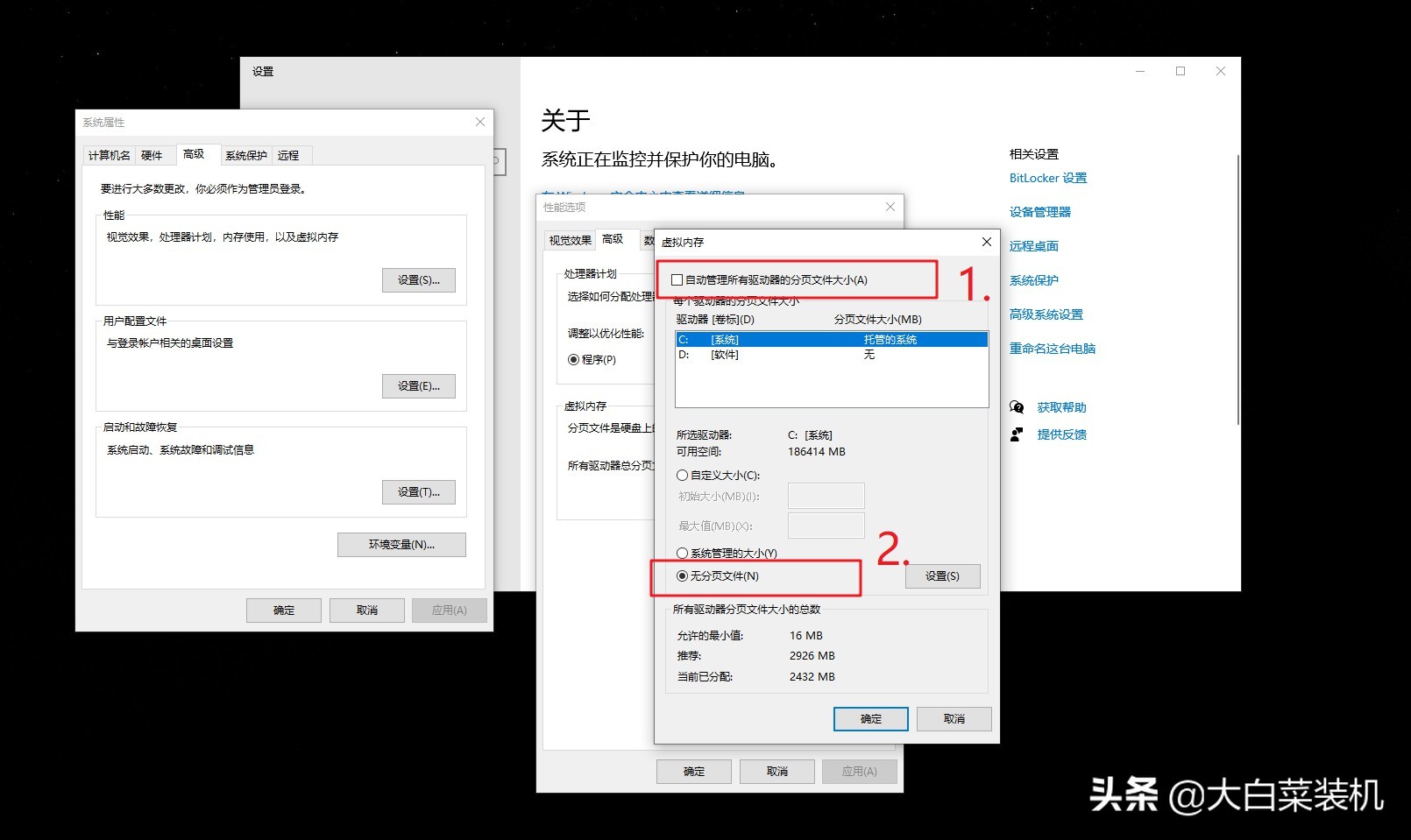 安装win10后，所有电脑请这样设置，性能显著提升