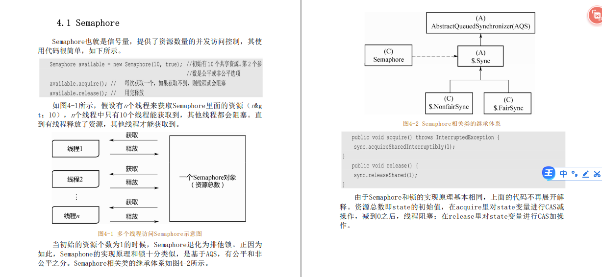 太强了！阿里内部疯传的JDK源码学习笔记（2022版），上线即爆火