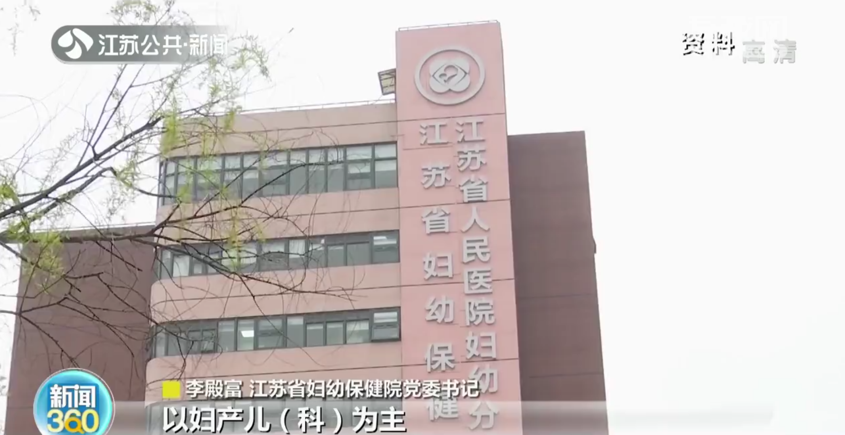 女性长期熬夜、压力大易得妇科病