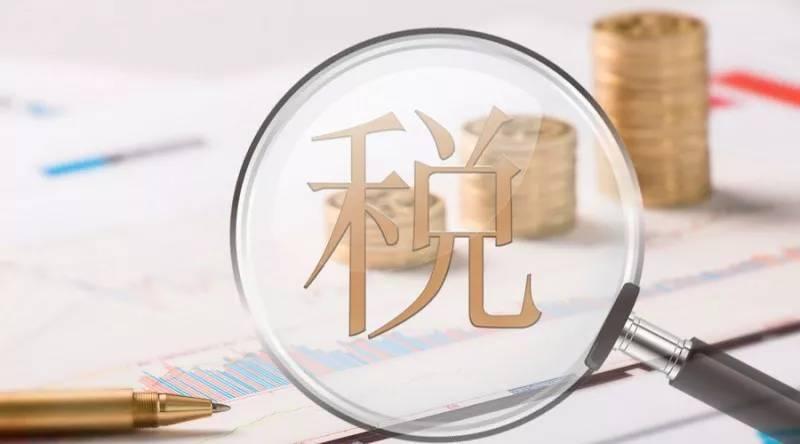 个体户核定后也能让企业享受到切实的好处