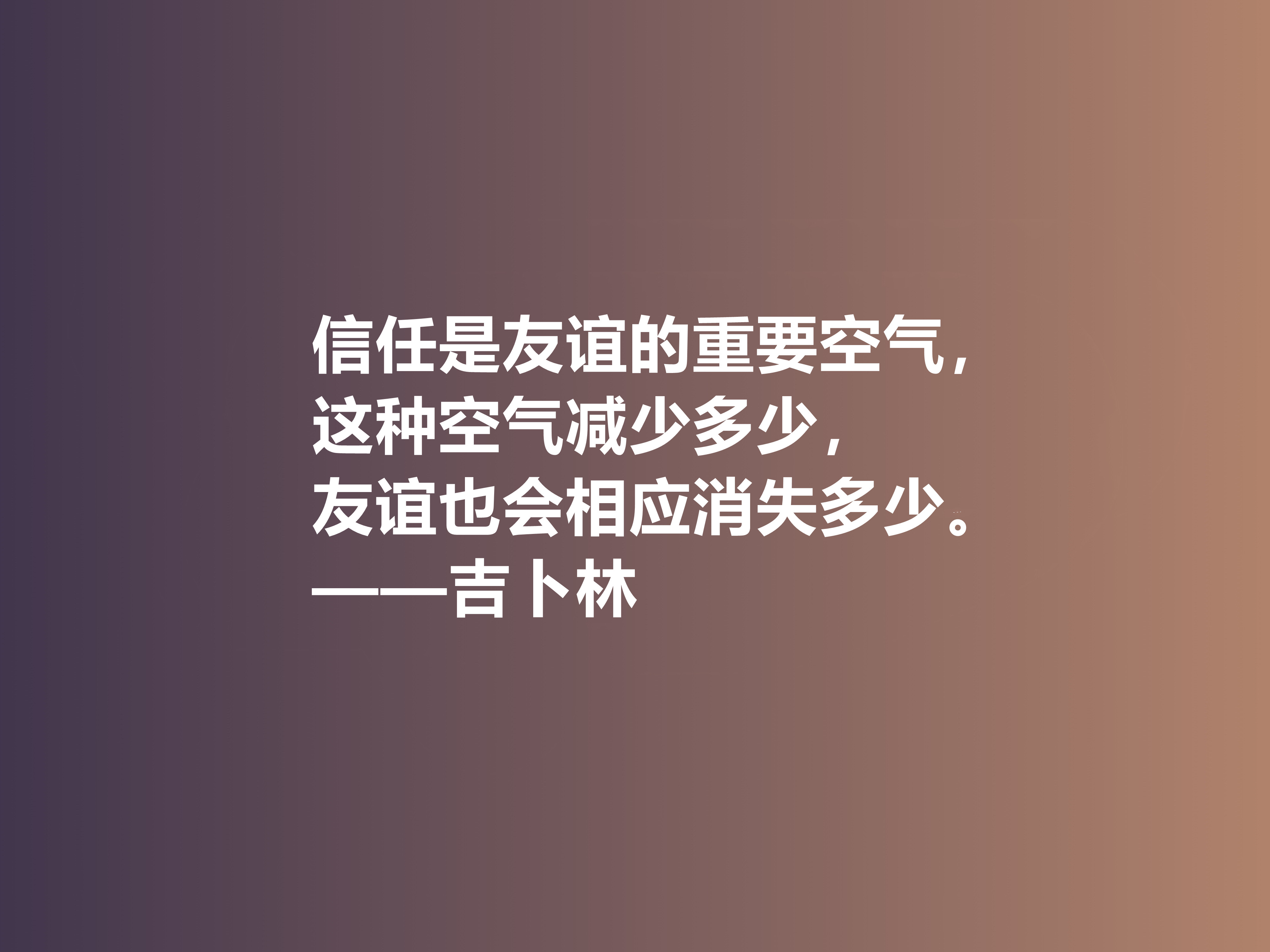 被文坛严重排挤，英国诗人吉卜林十句格言，体现异样风情，收藏了