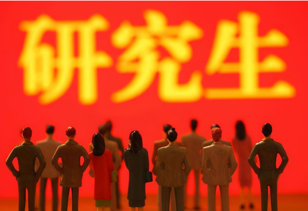 “学硕”和“专硕”差距很大，不仅在含金量上，哪个会更好呢？