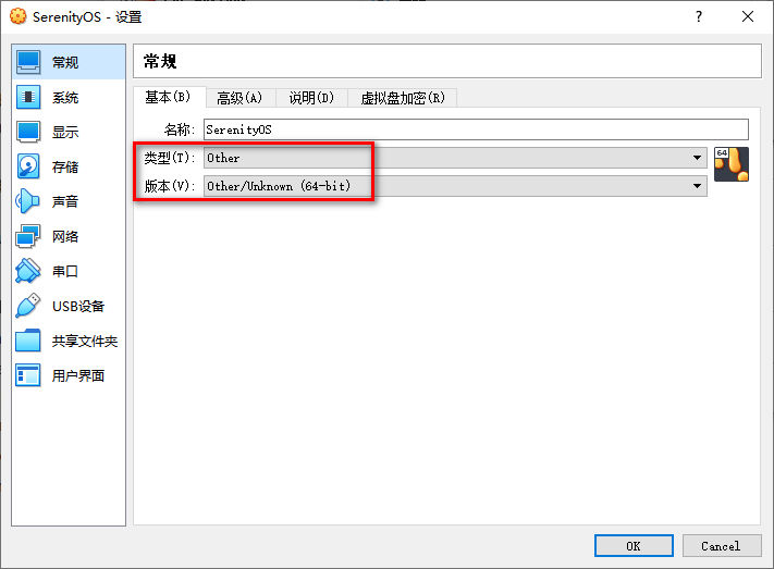 辞职后全职开发的操作系统 SerenityOS 到底是个怎样的系统