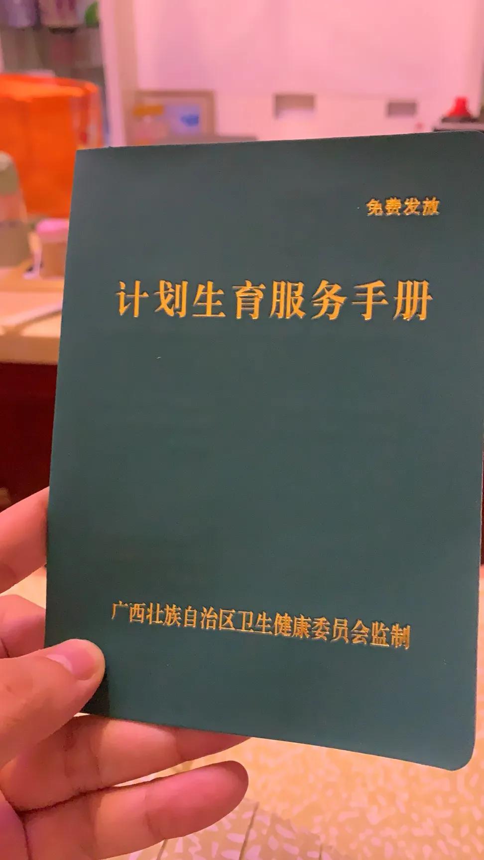 在深圳，非深户准妈妈有缴纳生育险，做好准备能剩下不少费用