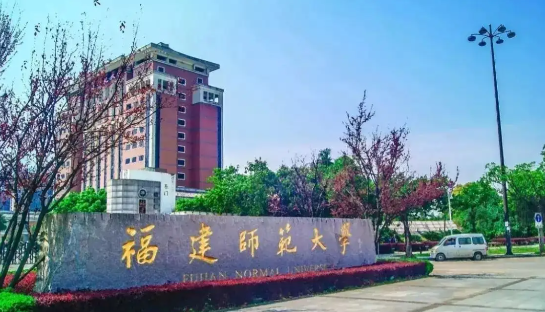 国内师范类高校排名大洗牌，东北师大成“黑马”，北师大稳坐榜首