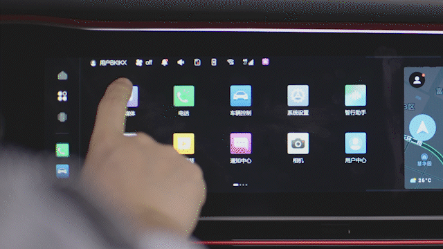 定制，座舱也有个性