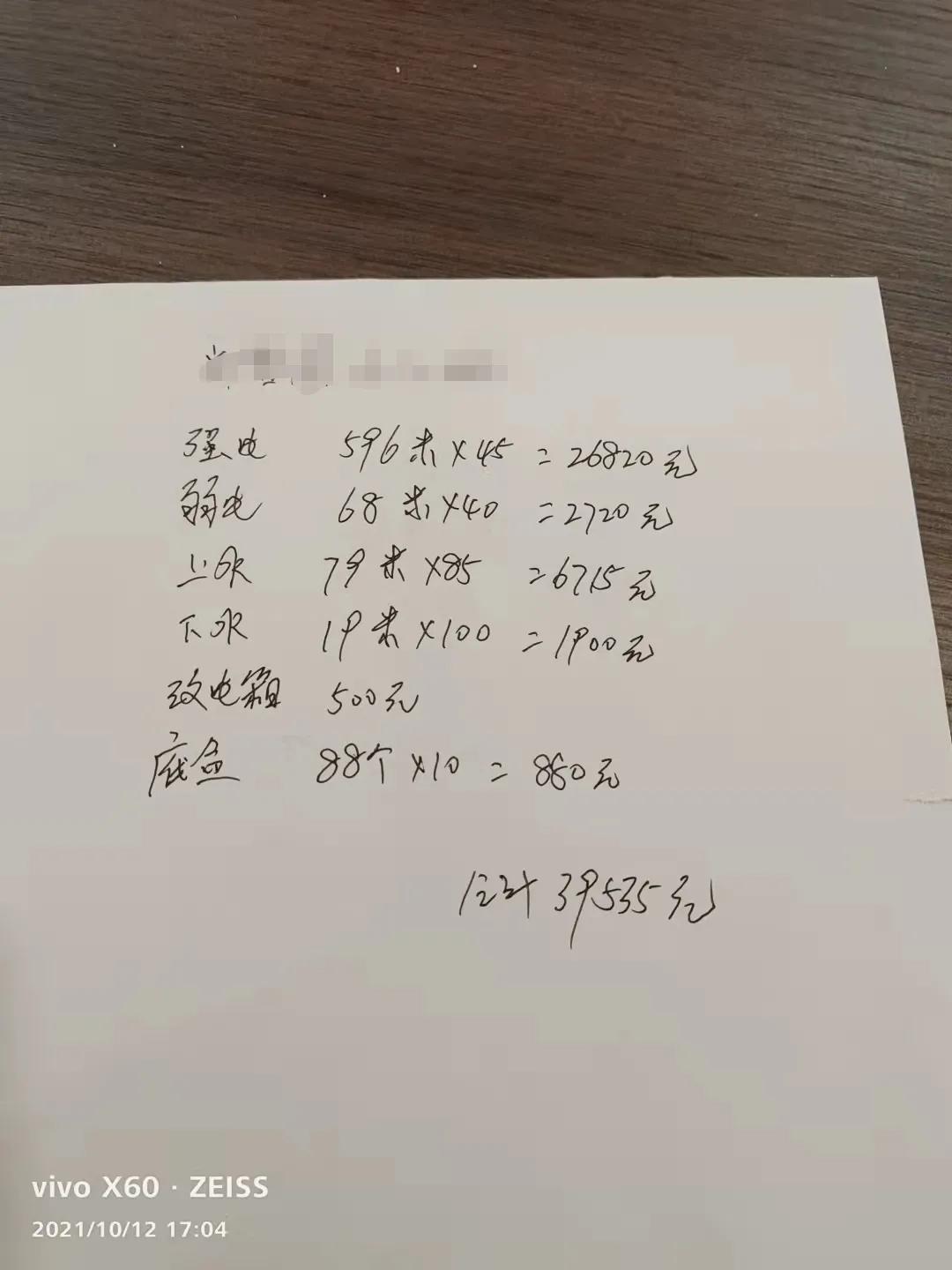 装修知识若干，请君从昊燊的教训中汲取经验，让你在装修中少跳坑