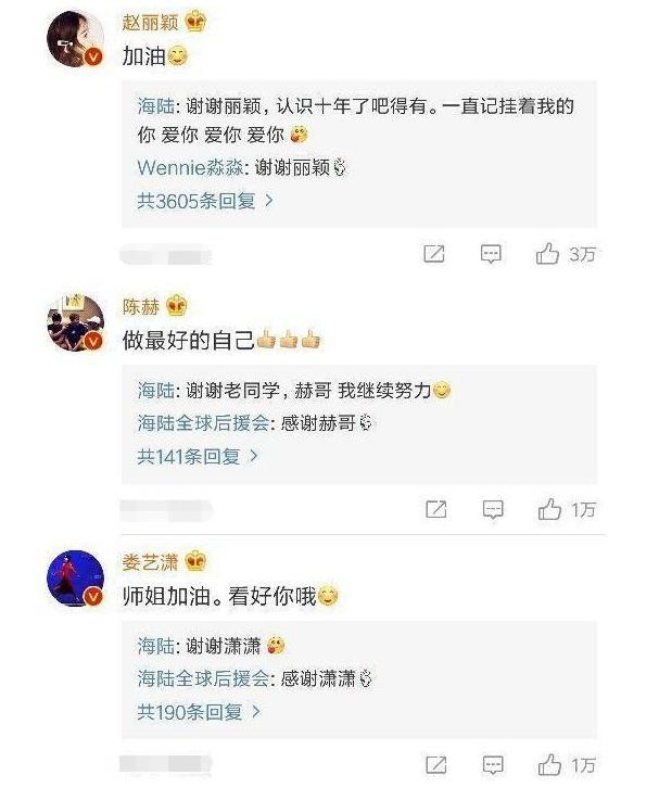 “高开低走”蒋梦婕：从出演林黛玉到小糊咖，综艺除名镜头一剪没