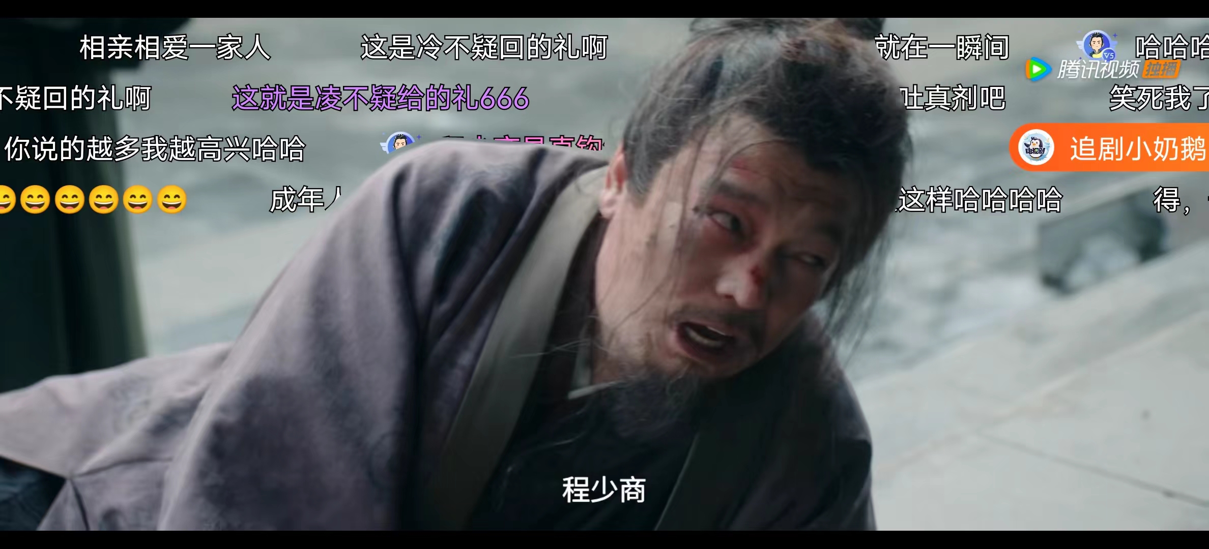 《星汉灿烂》弹幕①：小说的少年将军终于有脸了