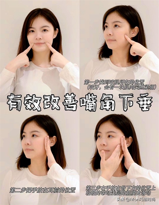 事实证明，美貌的天敌不是朝天鼻，而是“下撇唇”，显老又苦相