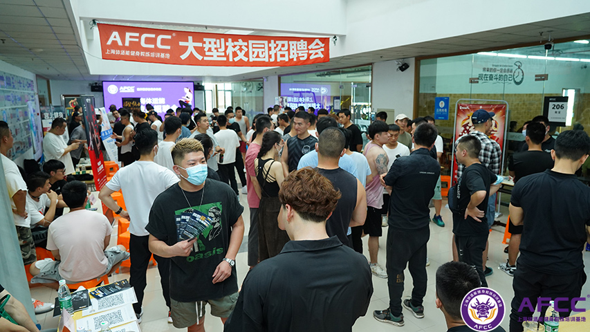 健身学校那家好（健身培训机构排名哪家好呢）