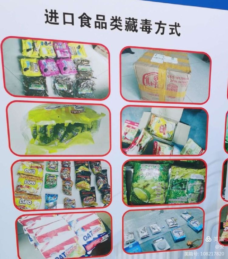 西安市公安局阎良分局振兴派出所在辖区开展禁毒宣传工作