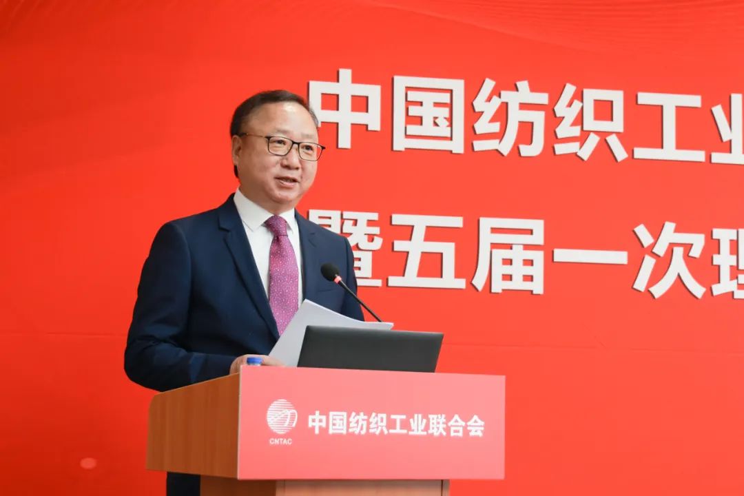 回答好时代提问，为国家再添锦绣！中国纺联换届，孙瑞哲连任会长