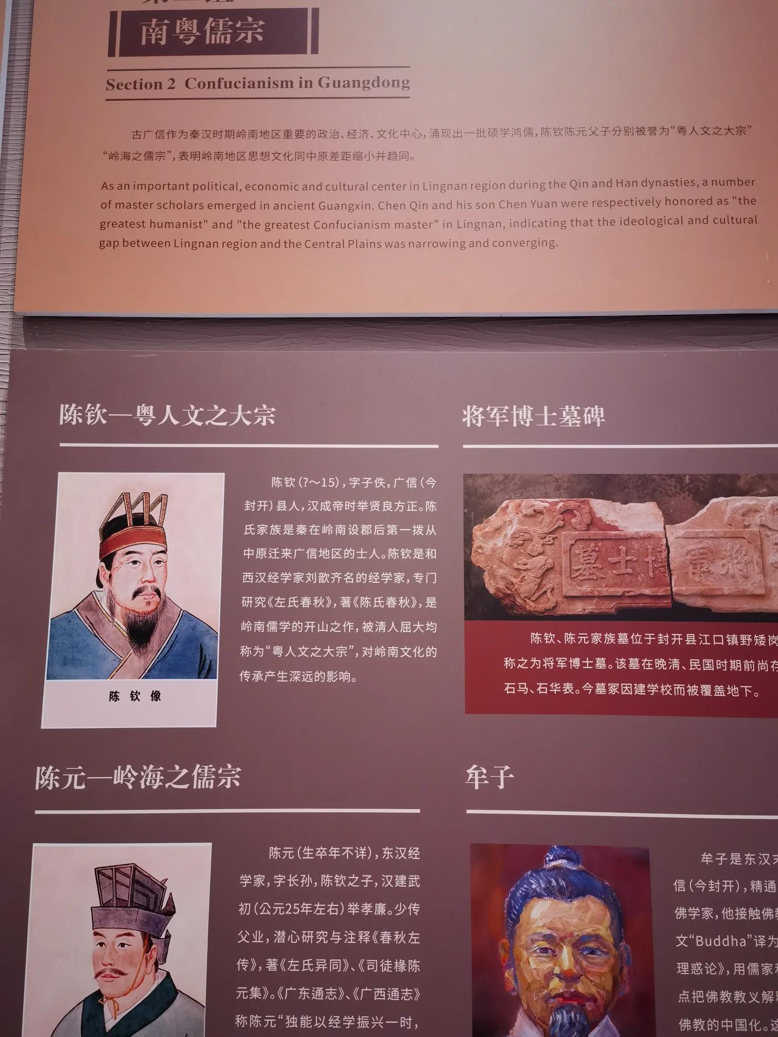 曾祥裕团队阳春二月岭南之行漫游肇庆 与广府文化亲密接触