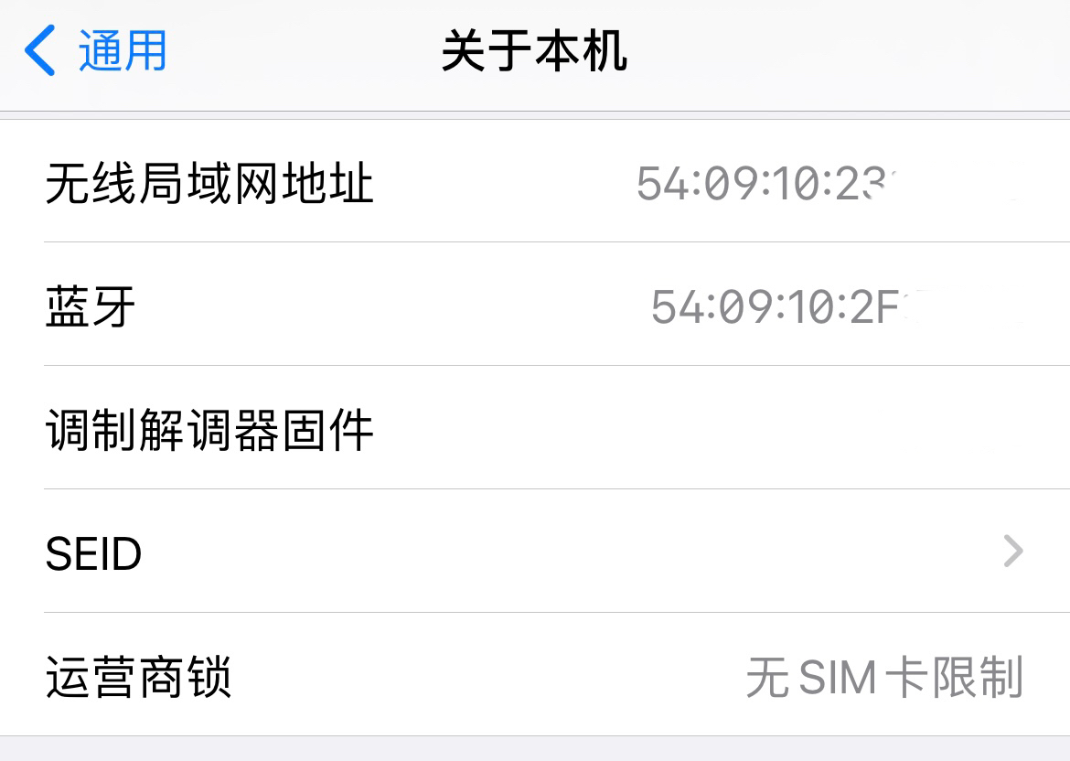 苹果手机没有信号，怎么判断是否基带坏了？该怎么处理？