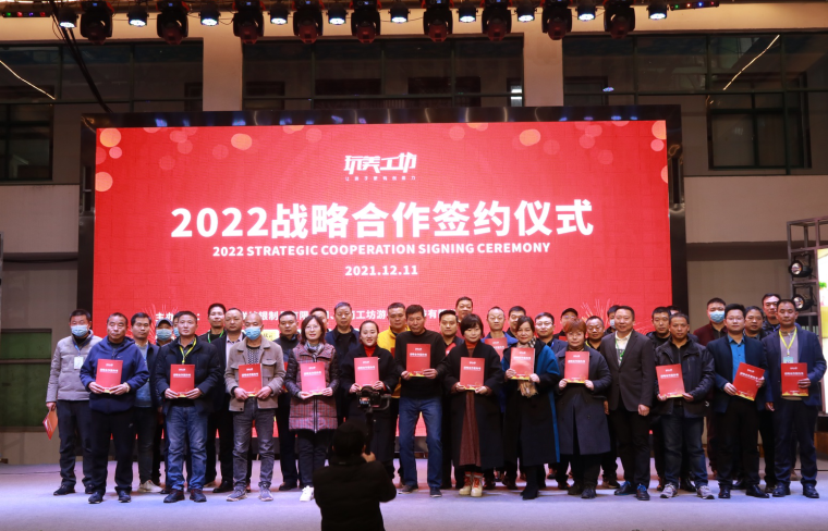 “玩美工坊”签约“豆状元”，共建新行业、新生态发展新模式