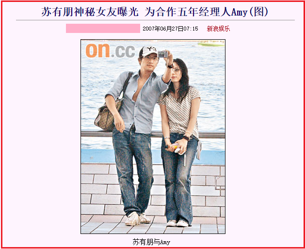 盘点：与经纪人传出恋情的十大明星，有人是真爱，有人是露水情