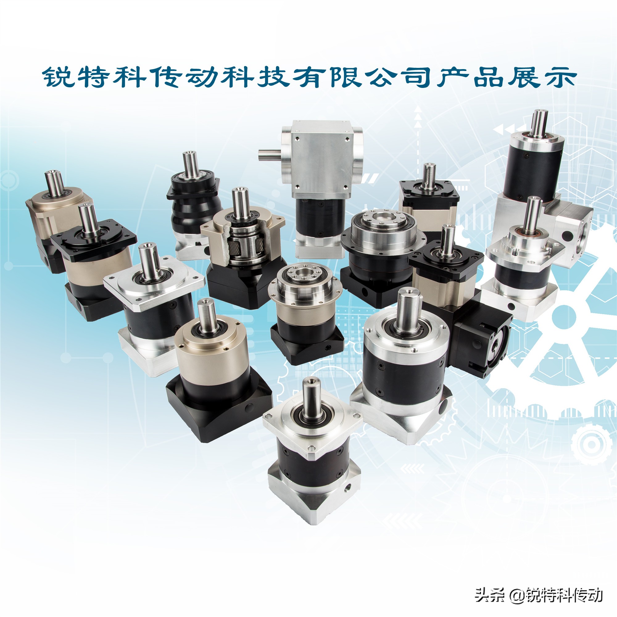 浅谈行星减速机行业的发展及我们所面临的挑战