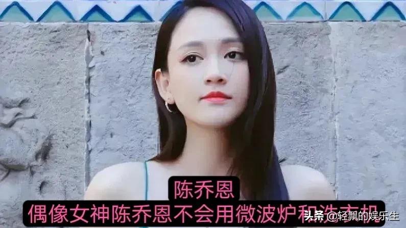 九个“巨婴”明星，你喜欢哪一个？