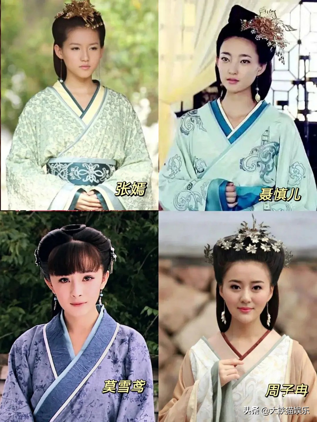 汉代妆发谁扮谁丑？别甩锅了，这些女星个个端庄大气，能轻松驾驭