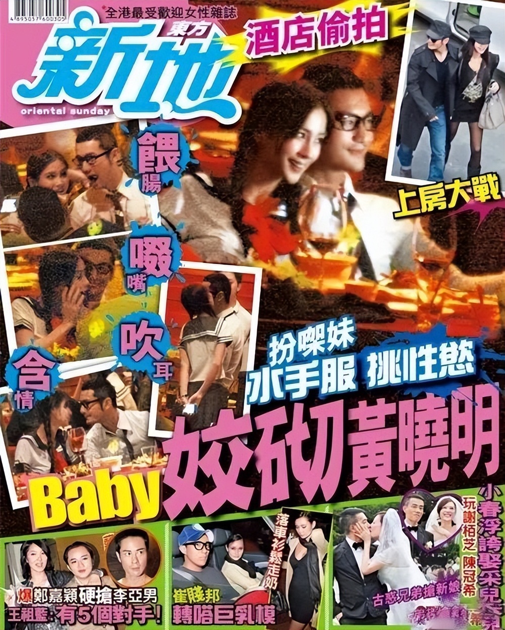 网友“越黑越红”的6位女星，个个因祸得福，你说气人不气人