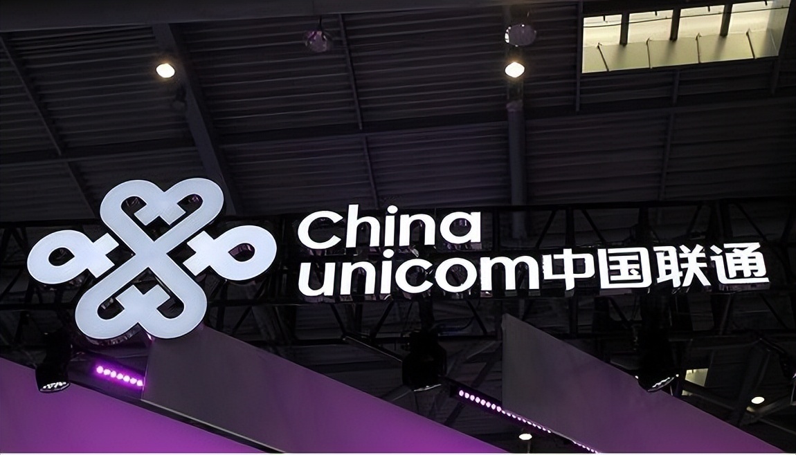 联通智网创新中心副总李彤精通网络技术 担任多年处长升职近五年