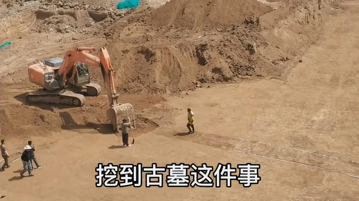 陕师大附近发现疑似古墓，“十所大学九个坟”是真的？并不是巧合