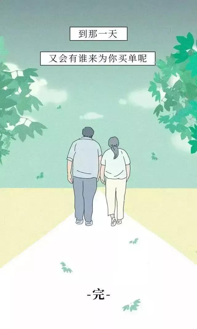 “因为裸贷，毁了我的一生”！裸贷的危害，你了解吗？（漫画）