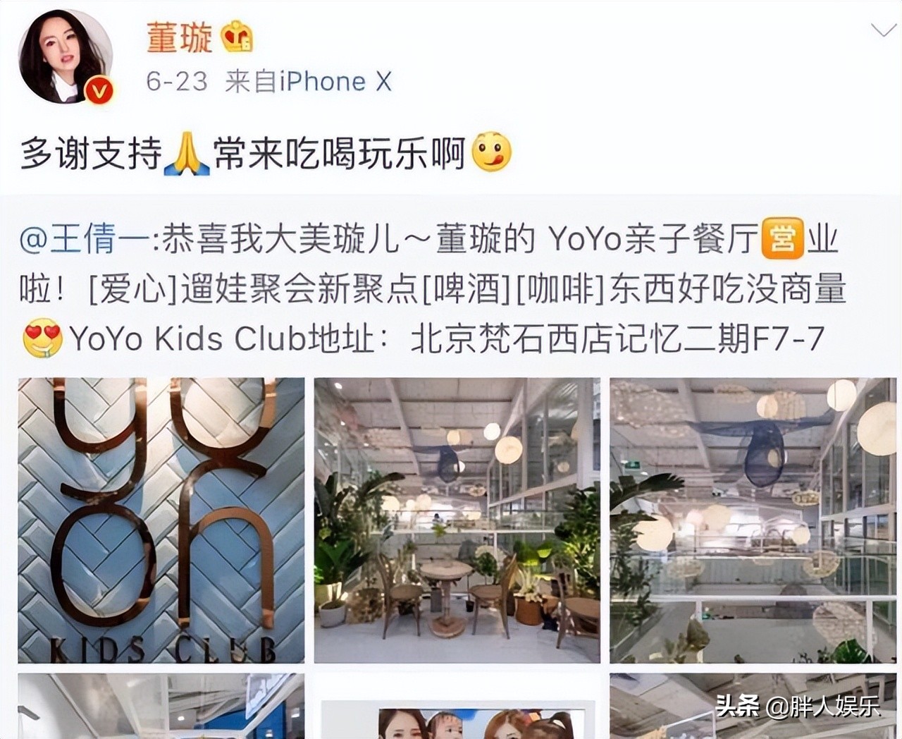 同样是性侵案逆转，刘强东和高云翔的背后，藏着两个受伤的女人